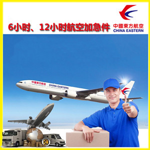 六盘水月照航空空运公司谈空运的四大作用是什么